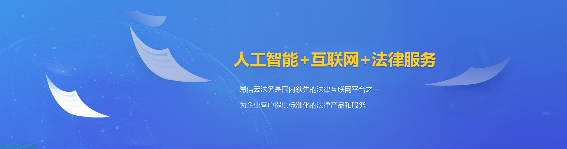 长清律师在线咨询