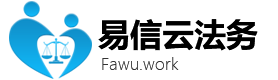 长清律师在线咨询